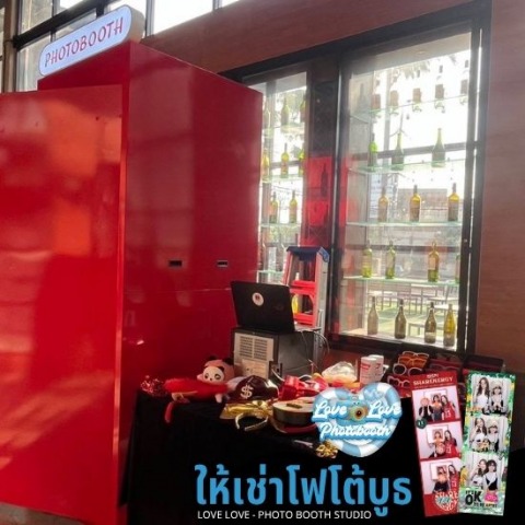 บูธถ่ายภาพถ่าย (5)